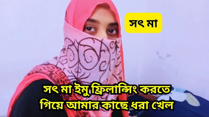 J'ai attrapé ma belle-mère quand elle fait du freelancing imo et je baise sa chatte serrée