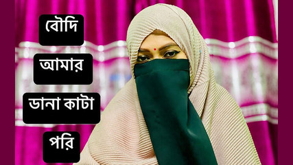 Bowdhi a besoin d'une baise hard et de sexe romantique