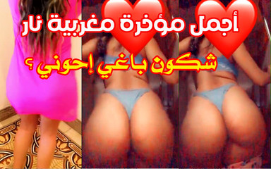 Porno chaud et danse maroc arabe