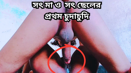 Enfoncer ma belle-mère quand mon beau-père n'est pas à la maison