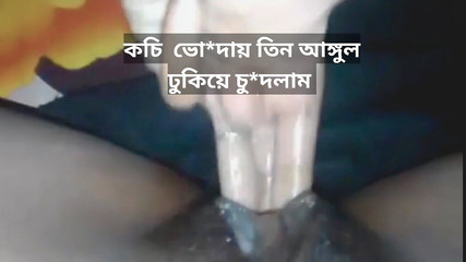 Aujourd'hui, je me doigte et baise ma chatte durement.