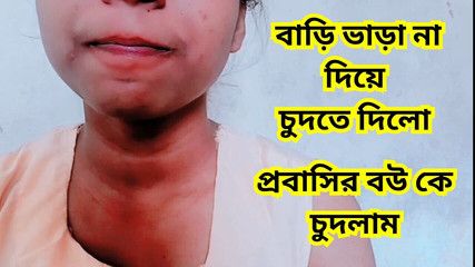 Le propriétaire a baisé la belle locataire