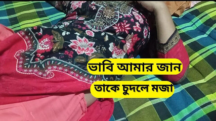 Enfoncer les voisins Bhabhi quand elle est seule