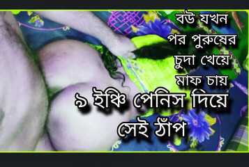 Mari Femme Romance Chaude La Nuit