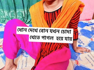 Desi demi-soeur - en bas, baise brutale et dure, demi-frère Alon dans la chambre