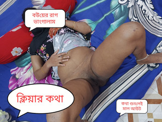 Nouvelle Durgapuja spéciale nouvelle femme chaude baisée quand elle est en colère Clear Audio