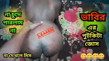 Bhabhi bangladaise baisée hardcore par son Devar dans la chambre Bangla Drity Talk Black Blackbeauty