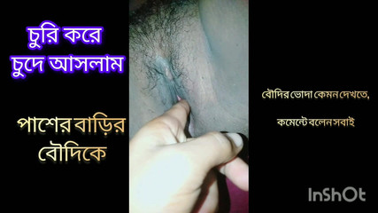 J'ai secrètement baisé la femme du voisin.hottv403 Hottv403