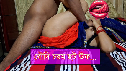 Hardcore avec ma belle-tante sexy et portant un sari bleu