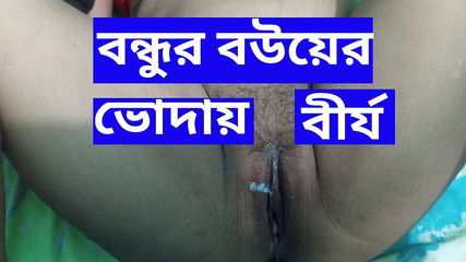 Un ami m'invite pour avoir baisé sa femme sexy