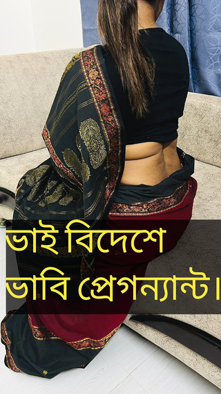 Je baise ma demi-soeur MILF bengali.