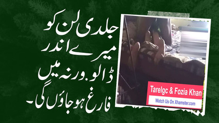 Mets ta bite en moi bientôt, je suis sur le point de jouir - S1 : Épisode 11 - Tarelgc et Fozia Khan