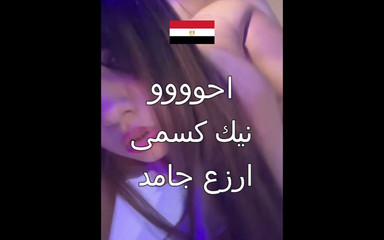 Sexe arabe : un client alexandrin m'a apporté un pénis sec et il a pénétré chaque partie de mon corps