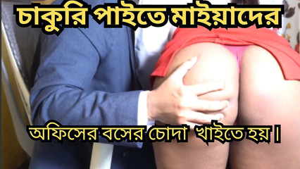 Une indienne aux gros seins passe un entretien d'embauche. Le patron est heureux et satisfait de cette interview.