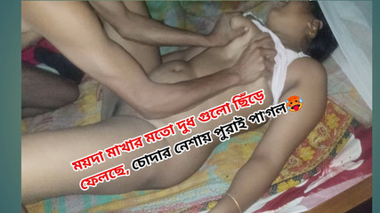 Demi-frère et demi-soeur bangladais sexe hardcore. Face Fuck, sexe en levrette, sexe missionnaire. Sexe dur.