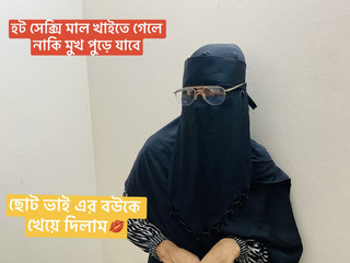 Baiser fort avec ma chaude et sexy Bavhi