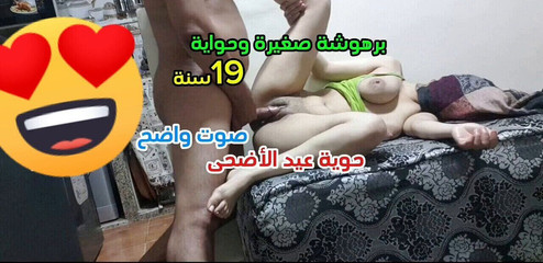 Mon beau-fils bien-aimé Diyala est toujours un moment heureux