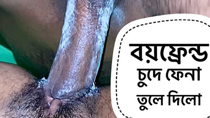 Baise ma copine en levrette. Bangla Nouvelle Vidéo De Sexe