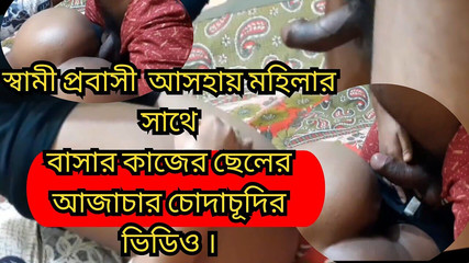 Desi Indian Sexy Bhabhi baisée avec l'aide de la maison, Jabardast Hindi Clear Audio