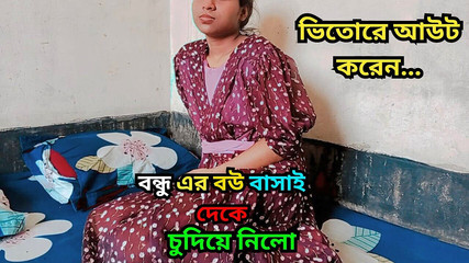 J'ai baisé la femme de mon amie quand elle est seule à la maison