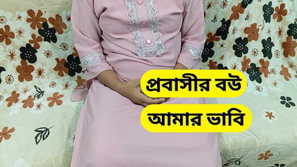 Je mange la femme sexy du voisin