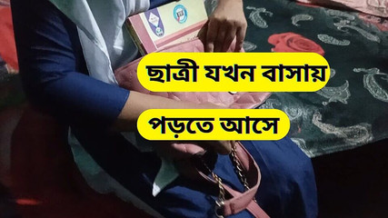 Vidéo de sexe d'un professeur d'université et d'un étudiant au Bangladesh. Vidéo de sexe d'étudiant et d'enseignant-2025