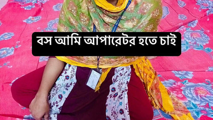 Patron, je veux devenir opérateur, s'il vous plaît, donnez-moi une chance