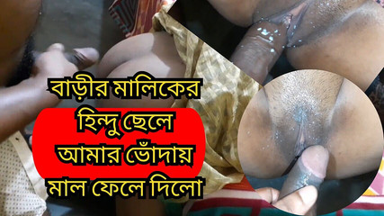 Bhabhi mariée indienne baisée durement par son propriétaire à louer