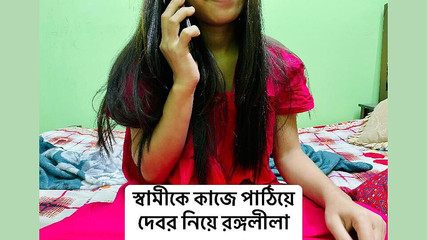 Sexy Bhabhi a eu des relations sexuelles avec son beau-frère