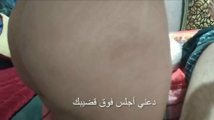 Sharmota, arabe égyptienne, s'est fait baiser