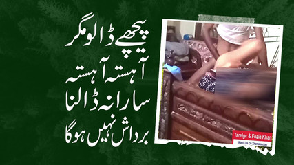 Mettez mon trou du cul mais lentement, lentement, je ne peux pas prendre une bite complète dans ma chatte - S1: épisode 10 - Tarelgc et Fozia Khan