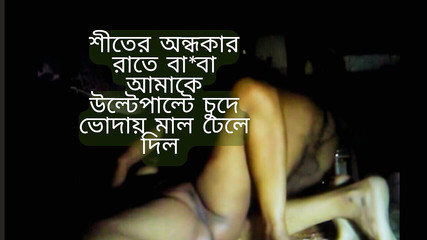 Belle-fille s'est fait baiser la chatte par son beau-père.