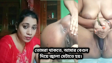 Une belle fille indienne se masturbe seule dans la maison avec Brinjal