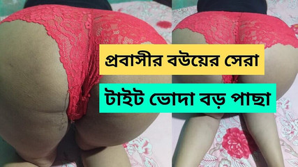 Hot Couple Amateur Baise - Grosse Bite, Chatte Humide, Orgasme Fort