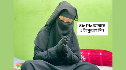 Monsieur, s'il vous plaît, donnez-moi une chance, je paierai tout