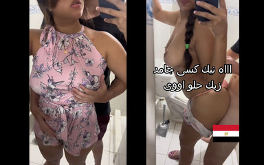Une femme arabe égyptienne musulmane trompe son mari avec son amie Sharmota Masr Fagra Tetnak Gamed Arabic New Sex 2023