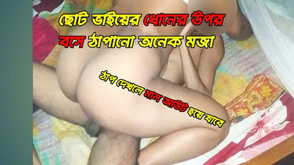 Bangladais en chaleur demi-frère et demi-soeur sexe hardcore.