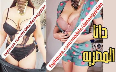 Un cocu arabe égyptien prend une vidéo pour que sa femme la montre à son patron