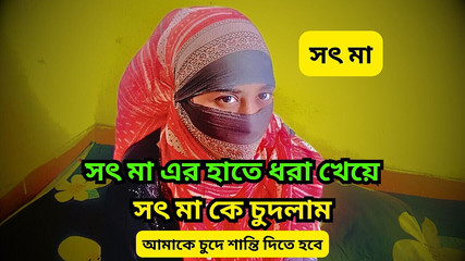 Ma belle-mère m'a attrapé et nous avons une baise hardcore. Ma belle-mère adore avoir ma grosse bite dans sa chatte