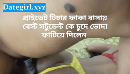 La vidéo de sexe d'un étudiant bangladais