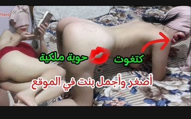 La plus jeune et la plus belle fille, 19 ans, s'entraîne avec le mari de sa demi-soeur aînée