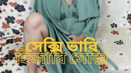 Musulman Hijabi Bhabhi Vidéo De Sexe
