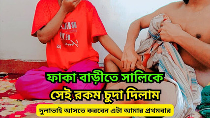 Enfoncer ma belle-soeur pour la première fois avec ma grosse bite quand personne à la maison