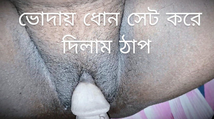 Desi Wife a eu des relations sexuelles hard avec son mari 2ème partie