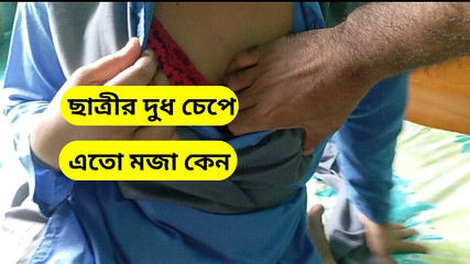 Vidéo de sexe d'un étudiant et d'un enseignant bangladais. Sexe des enseignants et des étudiants