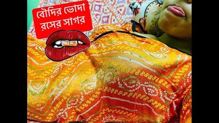 Je baise mon Bowdhi et elle me fait jouir dans sa chatte rose