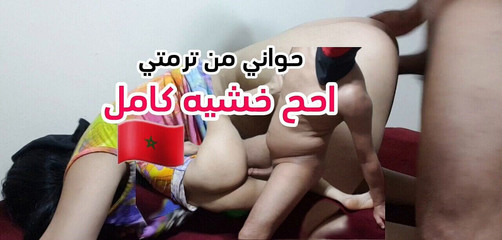 Couple marocain amateur vidéo de sexe fait maison 24