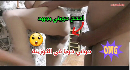 Un Clearvoice Hawani est vide dans la cuisine et j'ai aimé la situation, je veux la répéter tous les jours