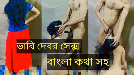 Desi Bhabi et Devar Vidéo de sexe Partie : 1