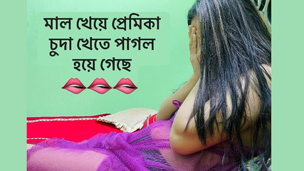 J'appelle mon petit ami pour du sexe hard